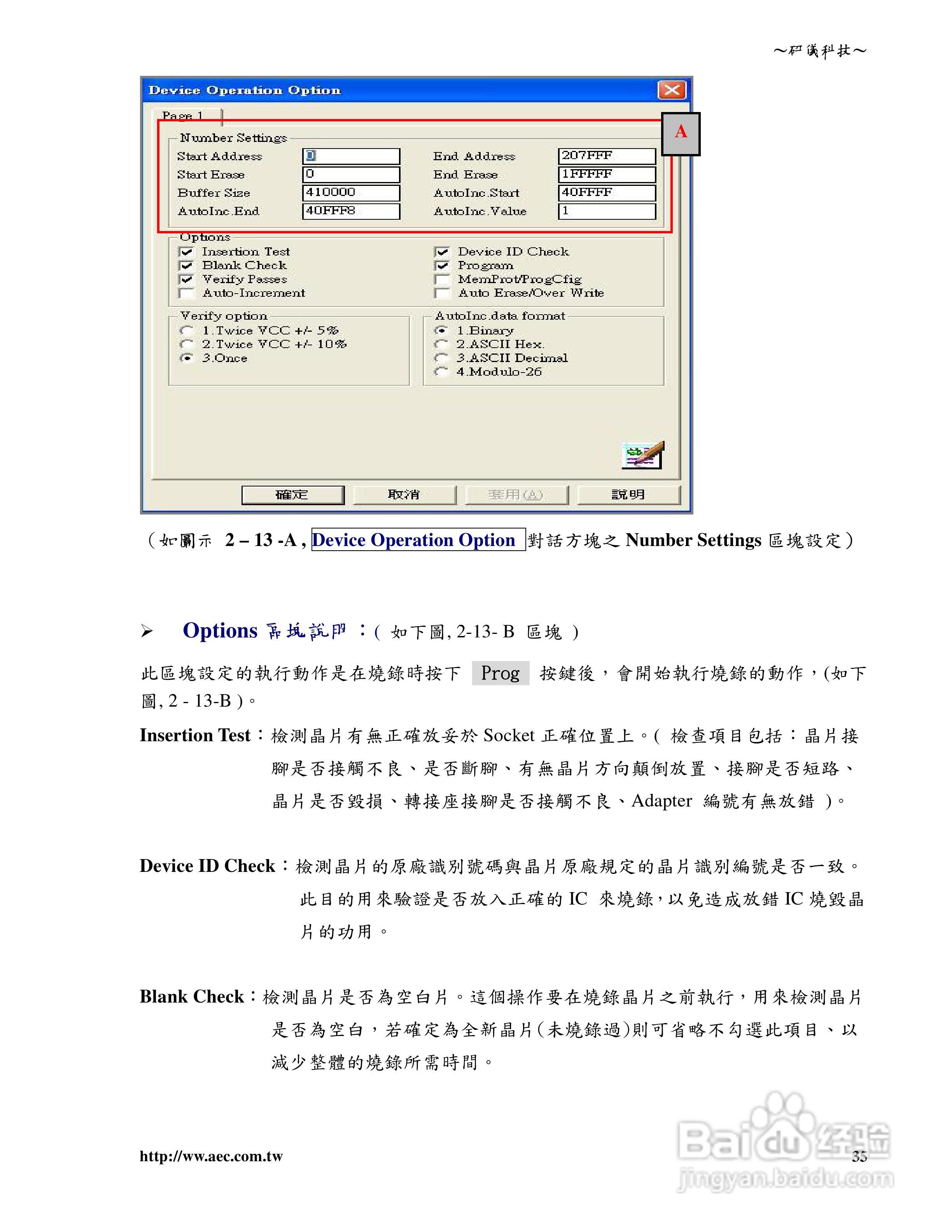 研仪科技LABTOOL-848/848XP:[4]