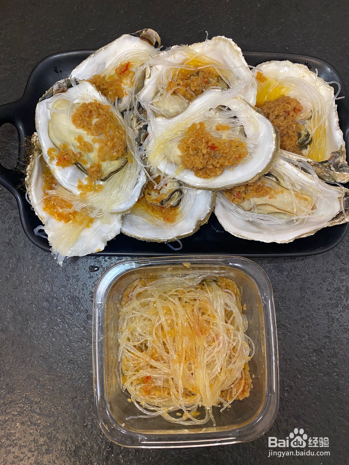 蒜蓉粉丝蒸生蚝的做法