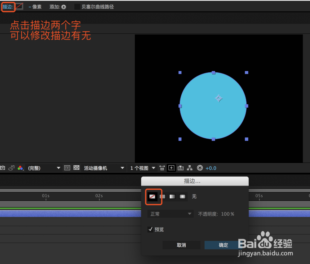 Material Design水滴动画