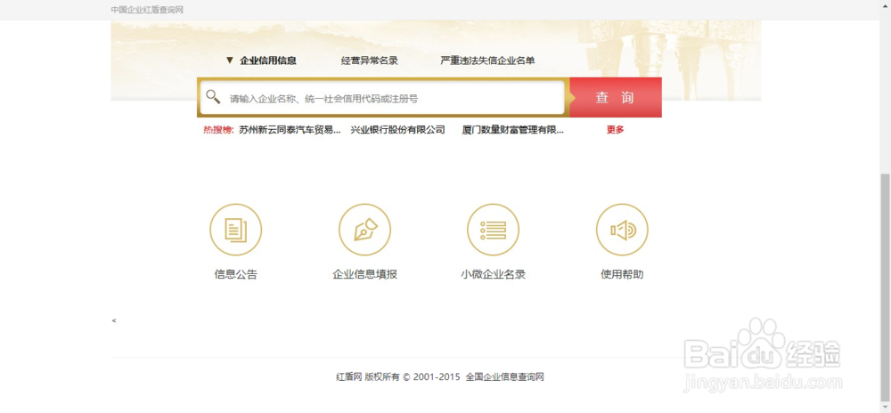 工钱拿不到什么凭证没有怎么办
