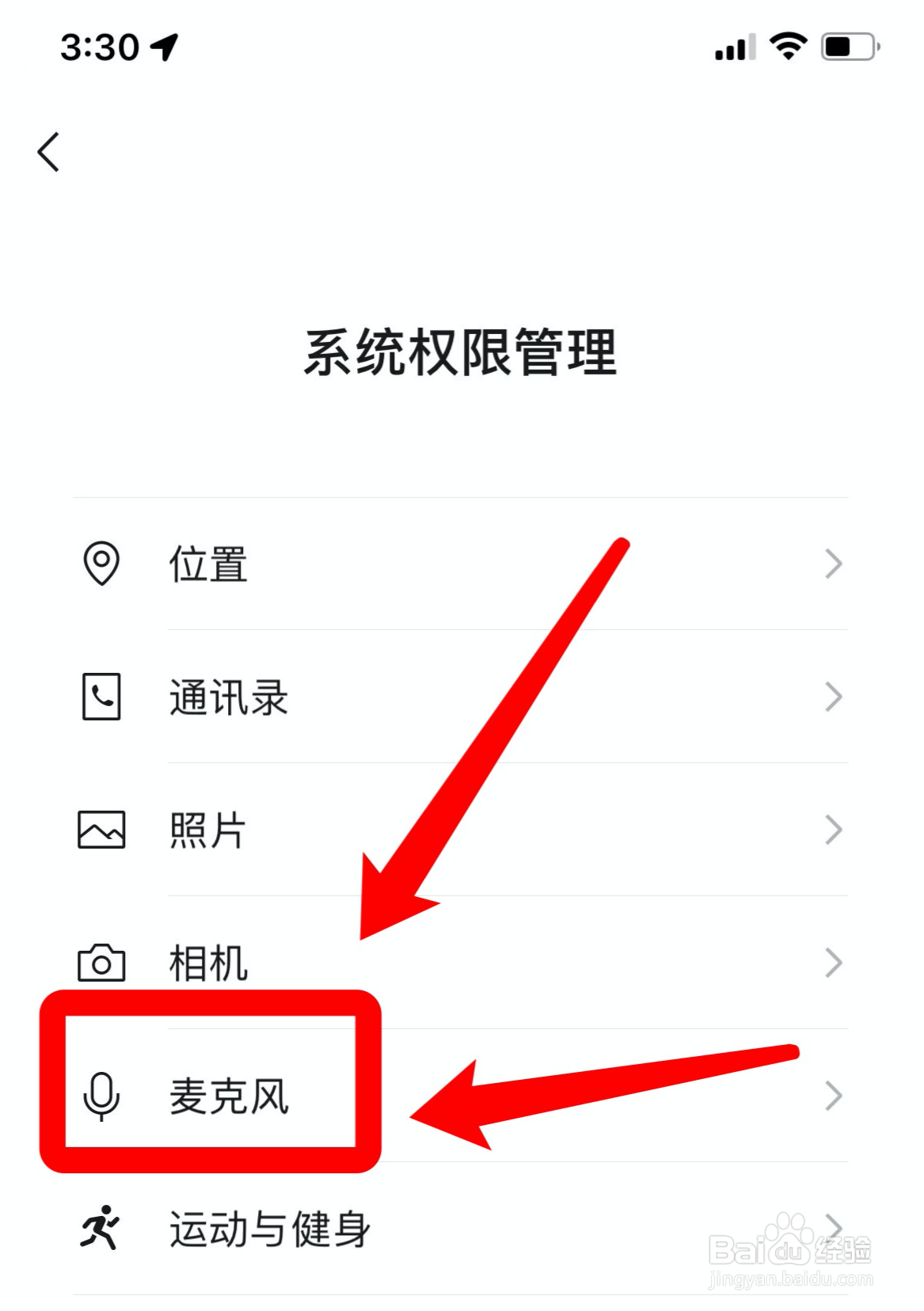 单独翻自己朋友圈视频没声音