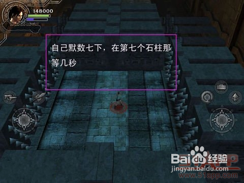 《劳拉与光明守护者》第五章：遗忘之门六