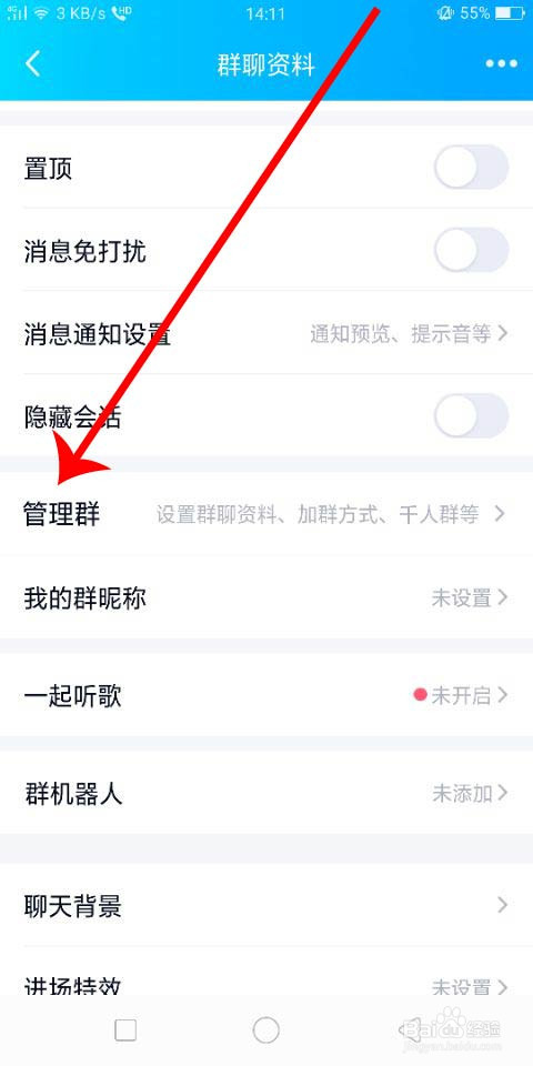 QQ群多开技术,批量免费创建2000人QQ群技巧。