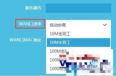 win7下普联云路由宽带拨号提示“网络异常”怎么