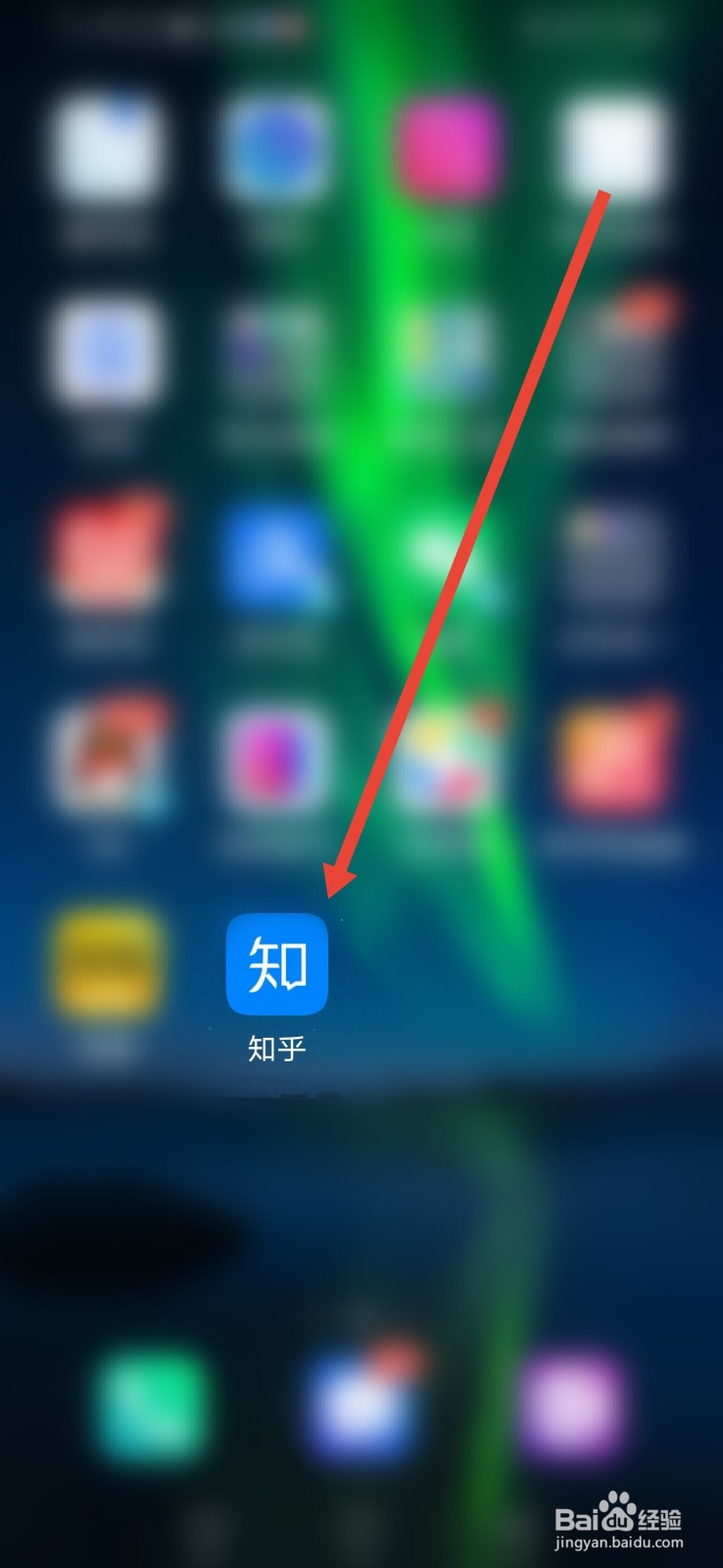 知乎怎么设置通过手机号找到我