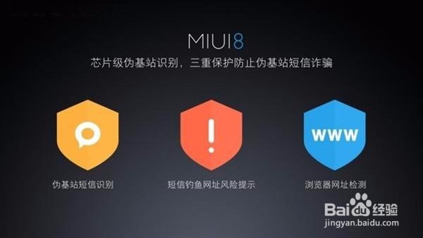 红米3S深度评测