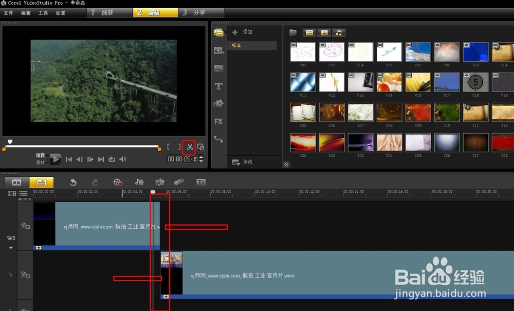 视频编辑软件哪个好