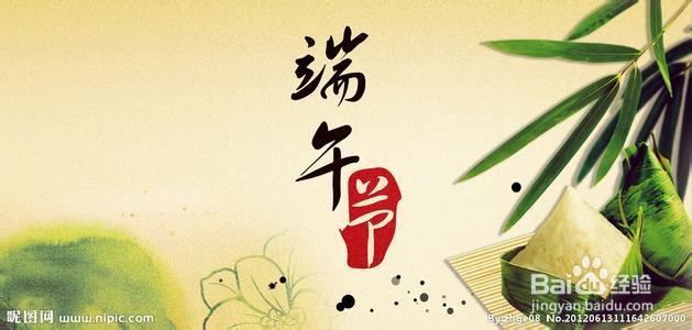 端午节发什么福利