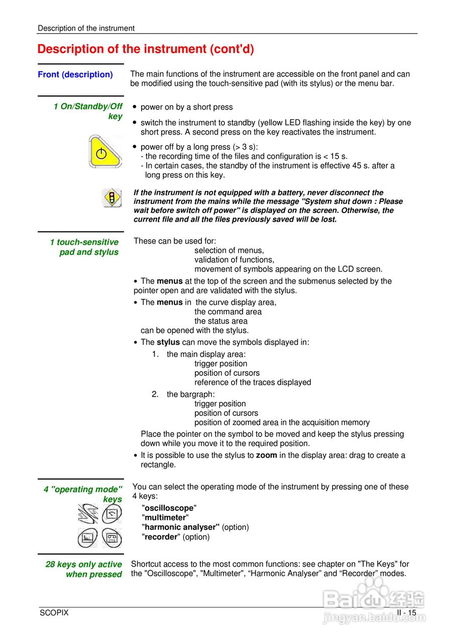 OX7204便携式数字存储示波器用户手册:[2]