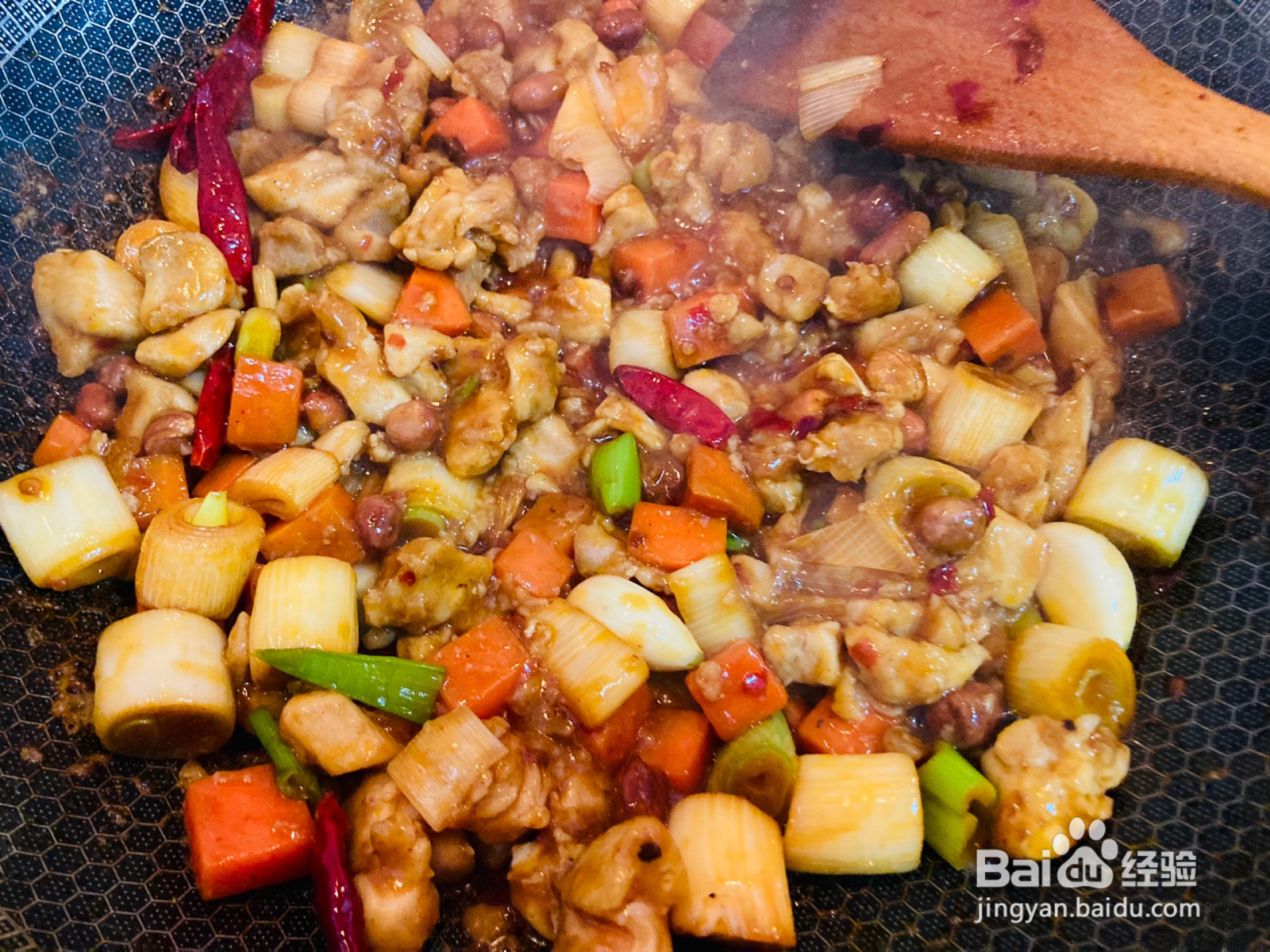 宫保鸡丁的做法