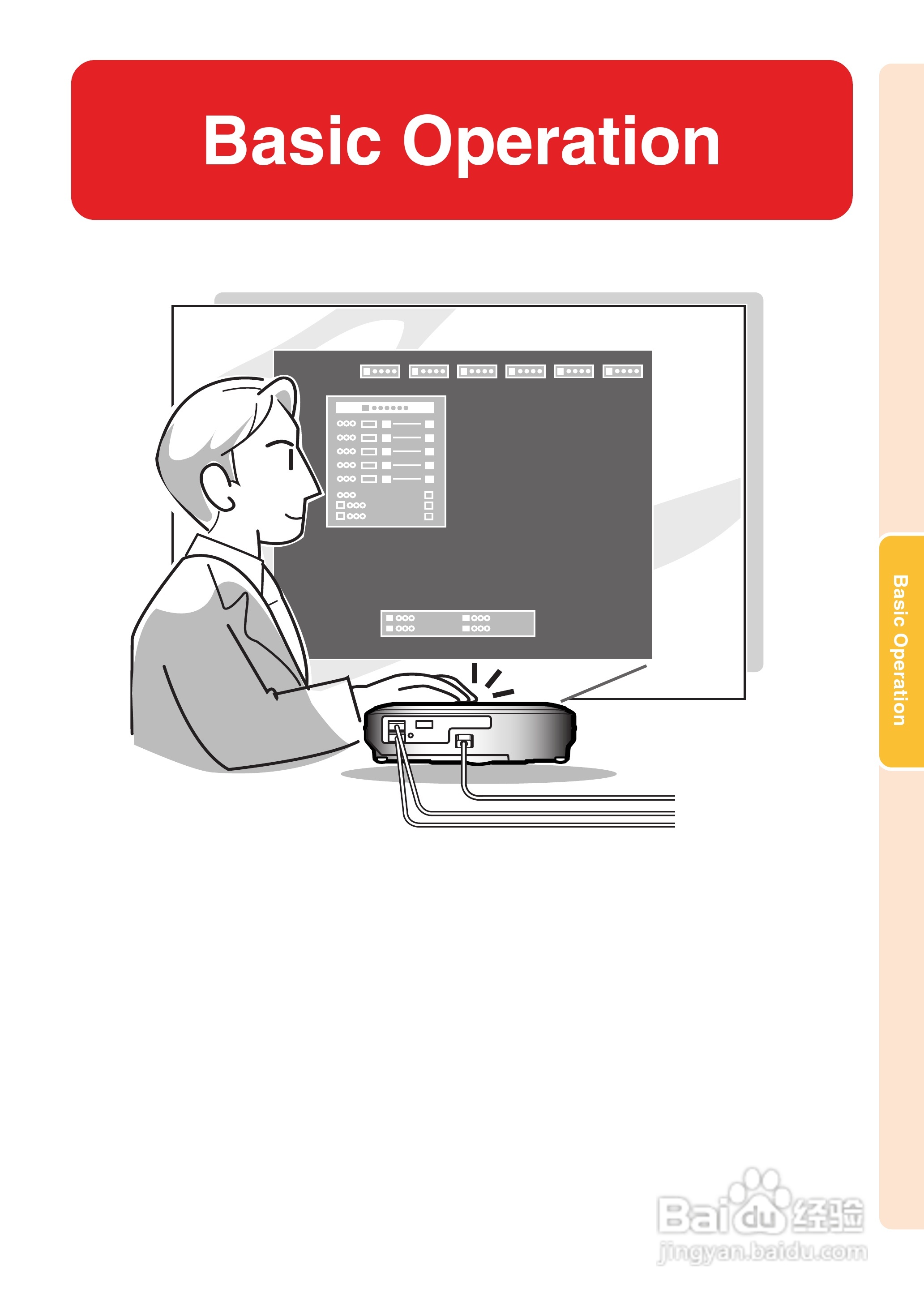 夏普XG-C55X投影机使用说明书:[4]