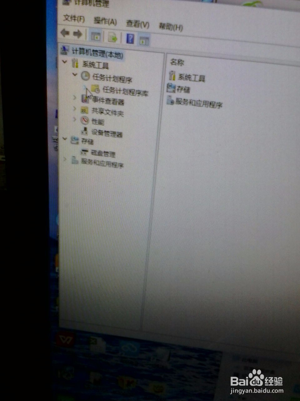 电脑Win10输入法被1ME禁用怎么办