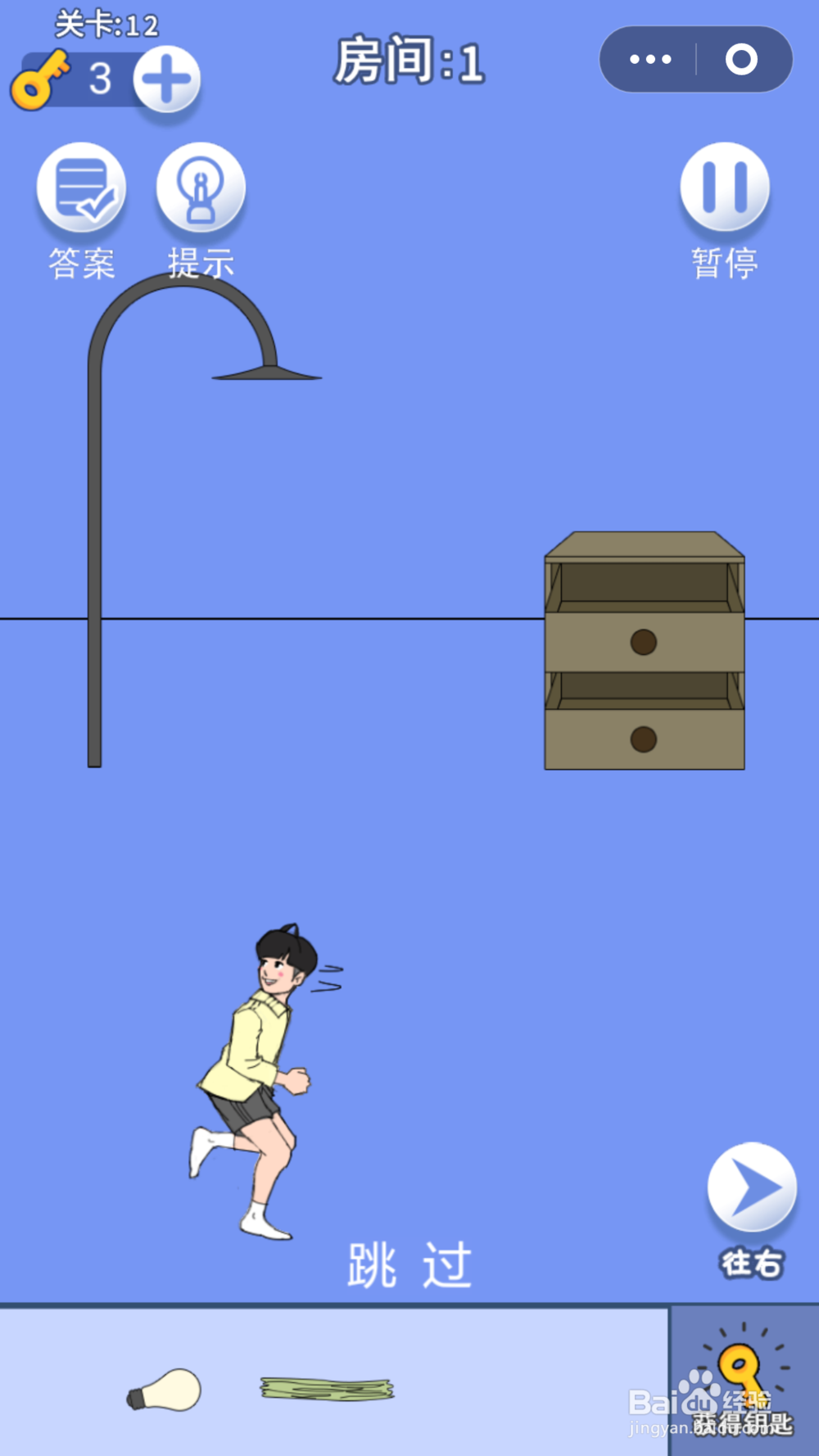 脑力大逃亡第三章第十二关通关攻略