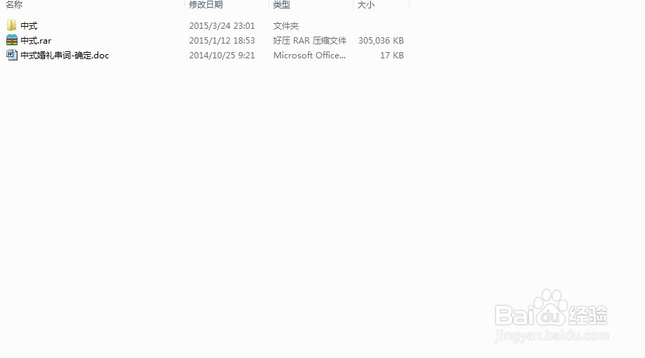 婚礼主持人如何巧妙地运用婚礼音乐？