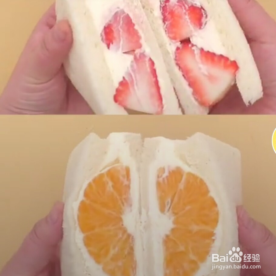 在家做水果三明治教程