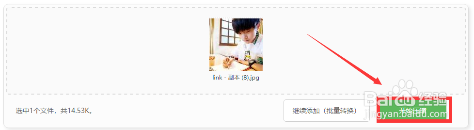 png图片在线压缩的方法有哪些？