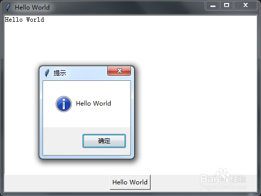 Python - 一个与众不同的 Hello World