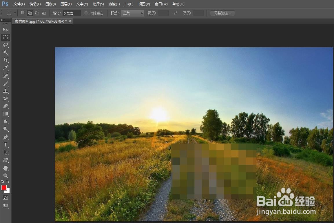 Photoshop怎么给图片加局部马赛克