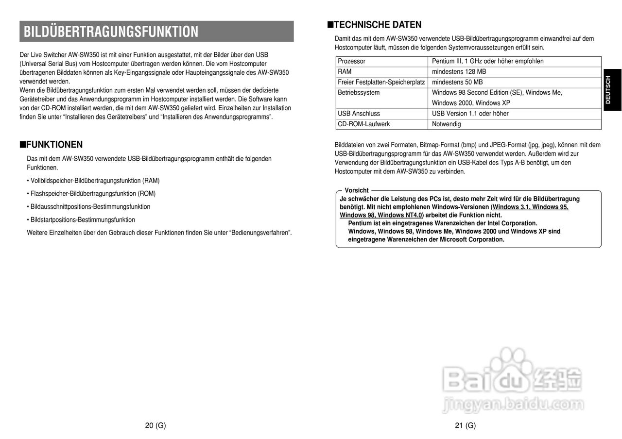 松下 AW-SW350E切换器操作说明书:[4]