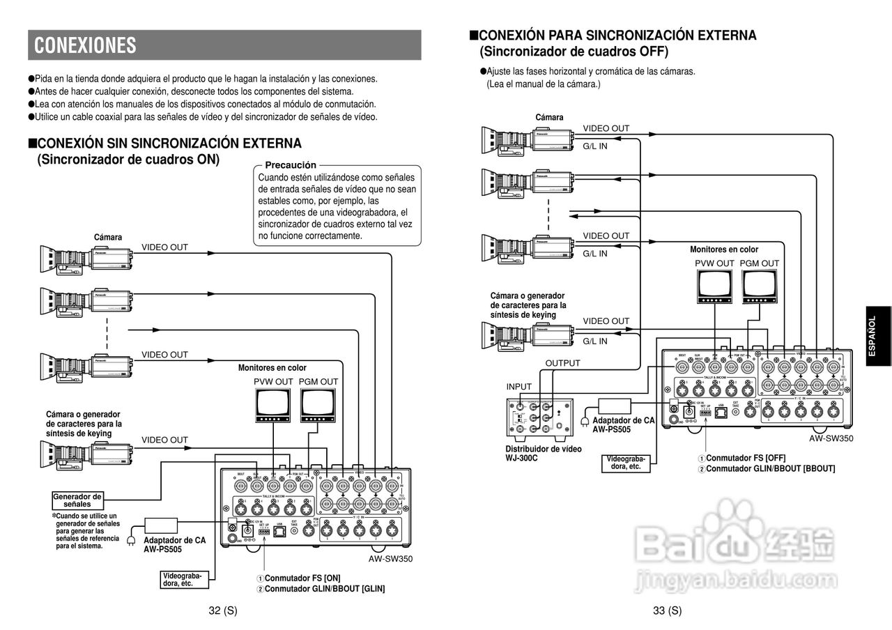松下 AW-SW350E切换器操作说明书:[10]