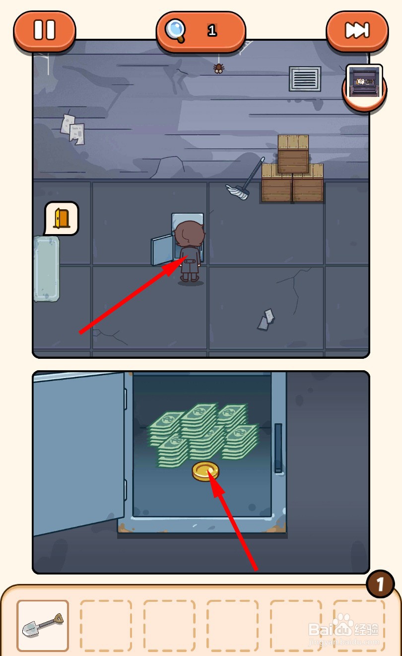 案件大师疑犯追踪攻略