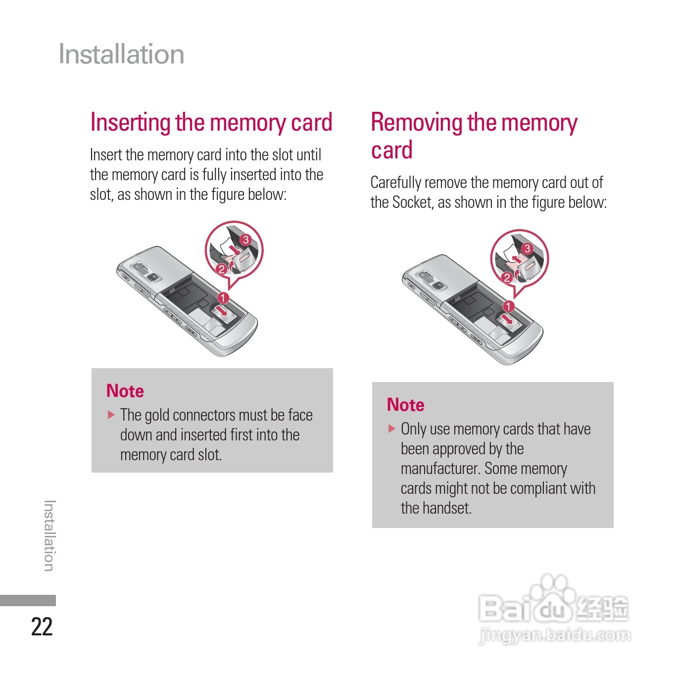 LG KE770手机使用说明书:[20]