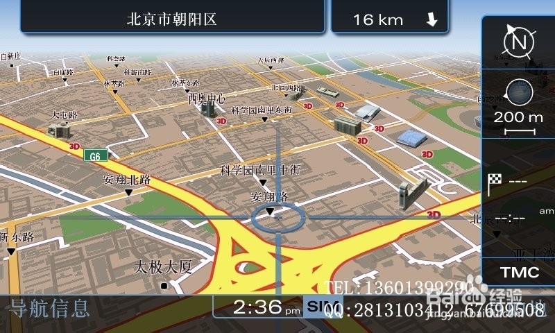 奥迪升级导航地图