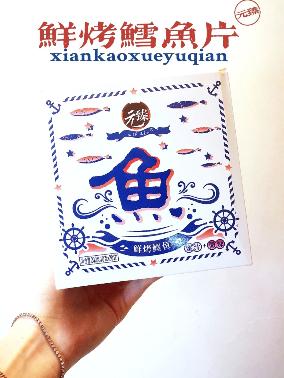 学生党宿舍必备小零食之国货篇