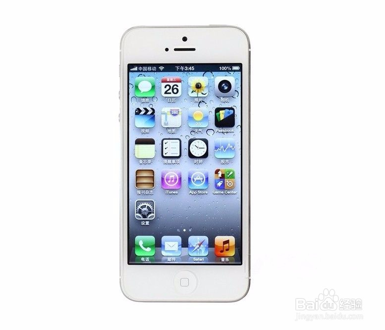 两个苹果手机用一个id怎么取消同步