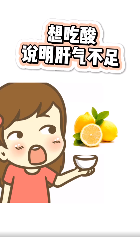 想吃什么和身体缺什么有什么关系？