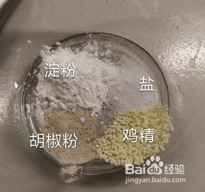 鸡胸肉炒杏鲍菇