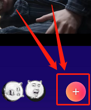 如何连麦腾讯视频一起看