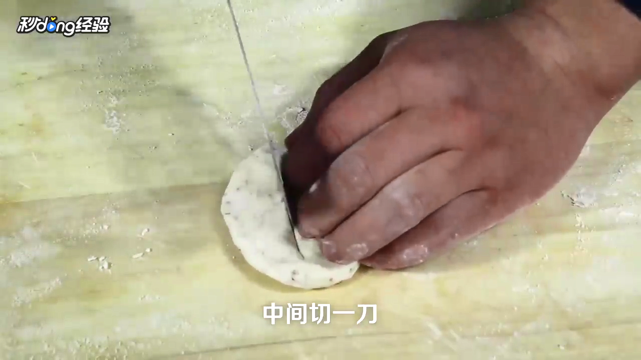 怎么简单快速地做面窝