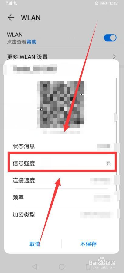 香烟条形码微信扫不出来怎么办