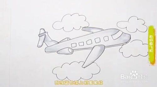 波音777飞机怎么画