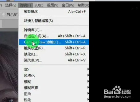 ps将图片变清晰
