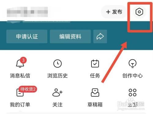 今日头条把我推荐给可能认识的人如何设置