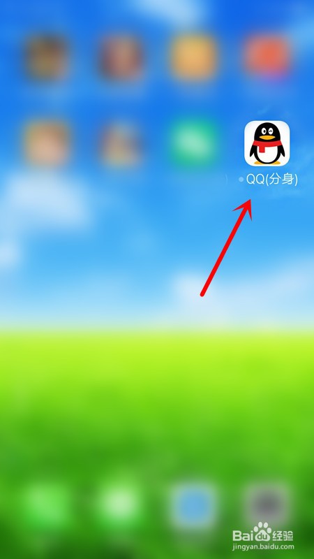 OPPO手机如何打开QQ应用分身