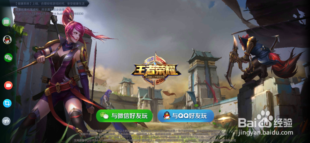OPPO Find X怎么进行全屏多任务设置并使用