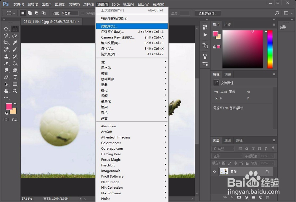 使用ps制作版画的方法