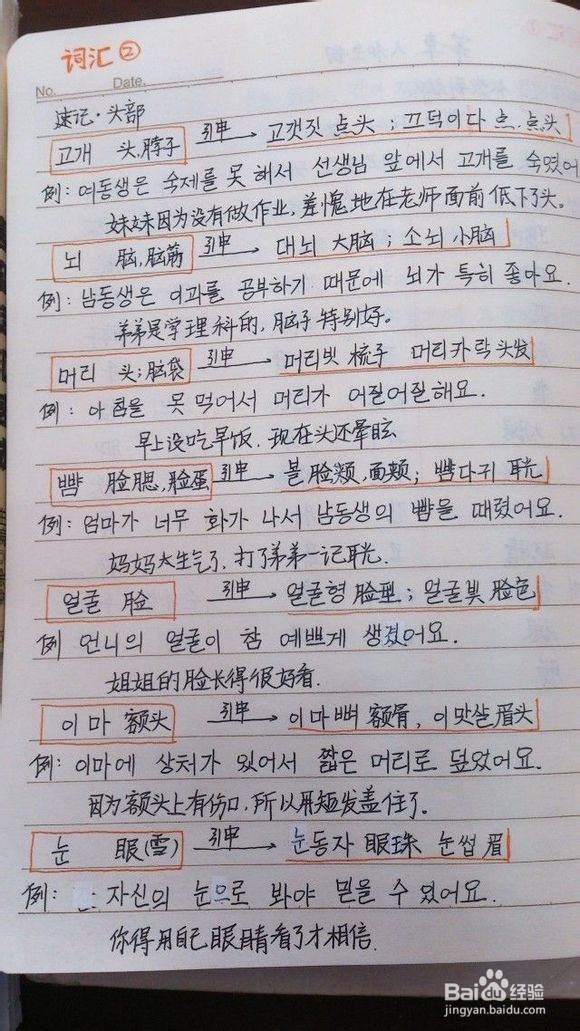 韩语发音到底怎么学