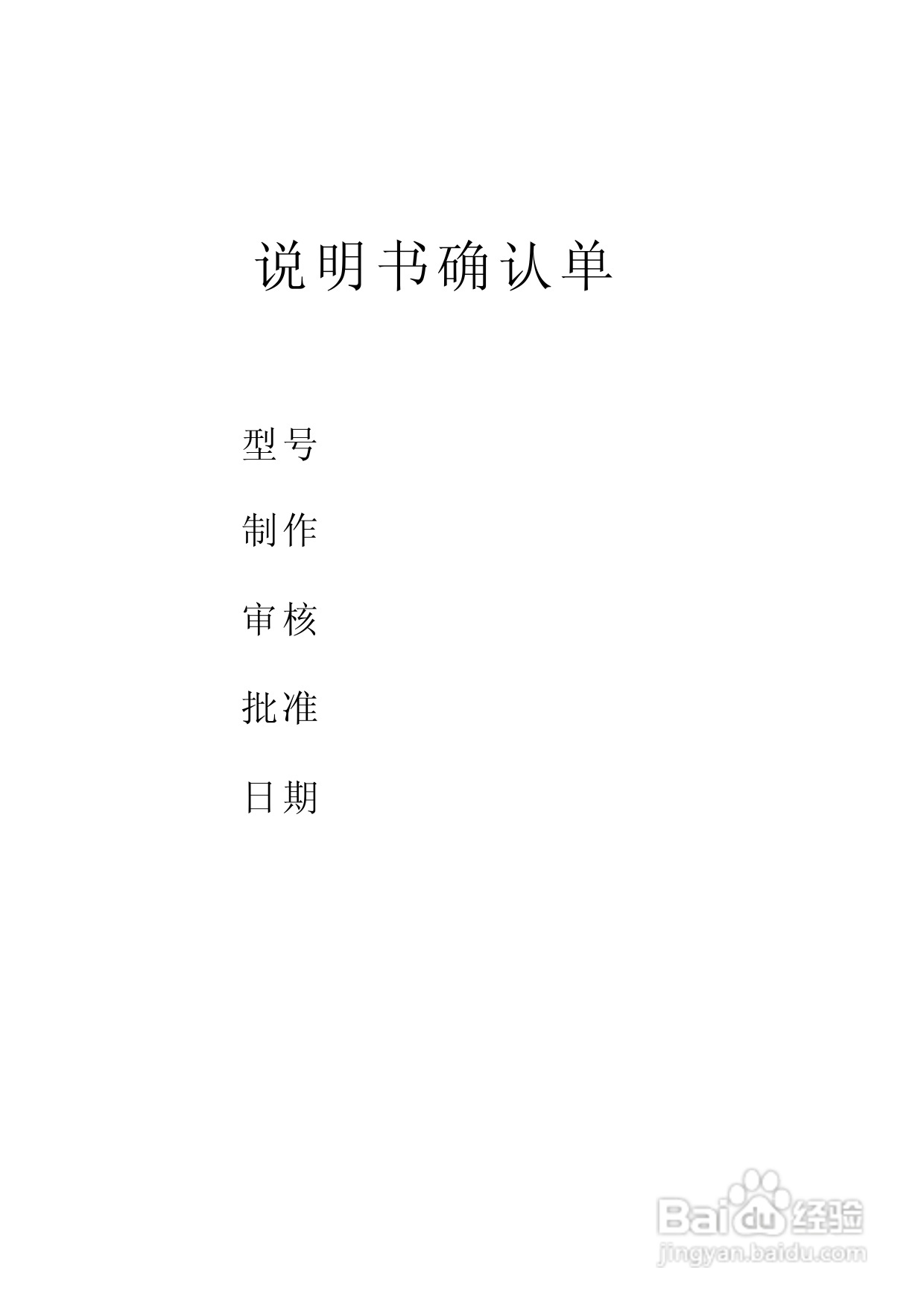顶力DMX196数字矩阵处理器使用说明书