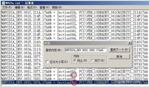 Y450 Win7 图形驱动程序无法找到兼容的图形硬件