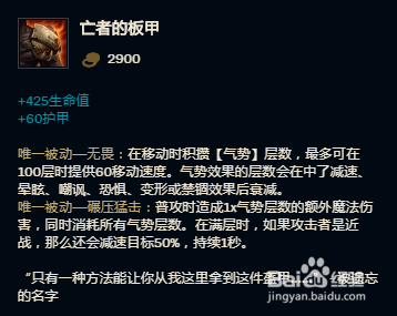 无限火力人马怎么出装