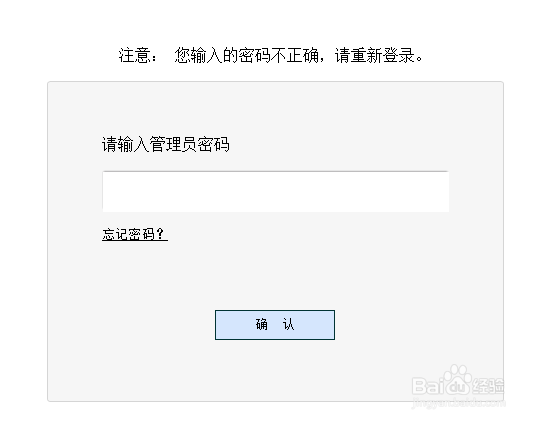 如何用路由器控制别人的网速