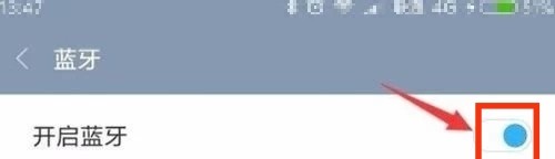 蓝牙耳机怎么清除记忆