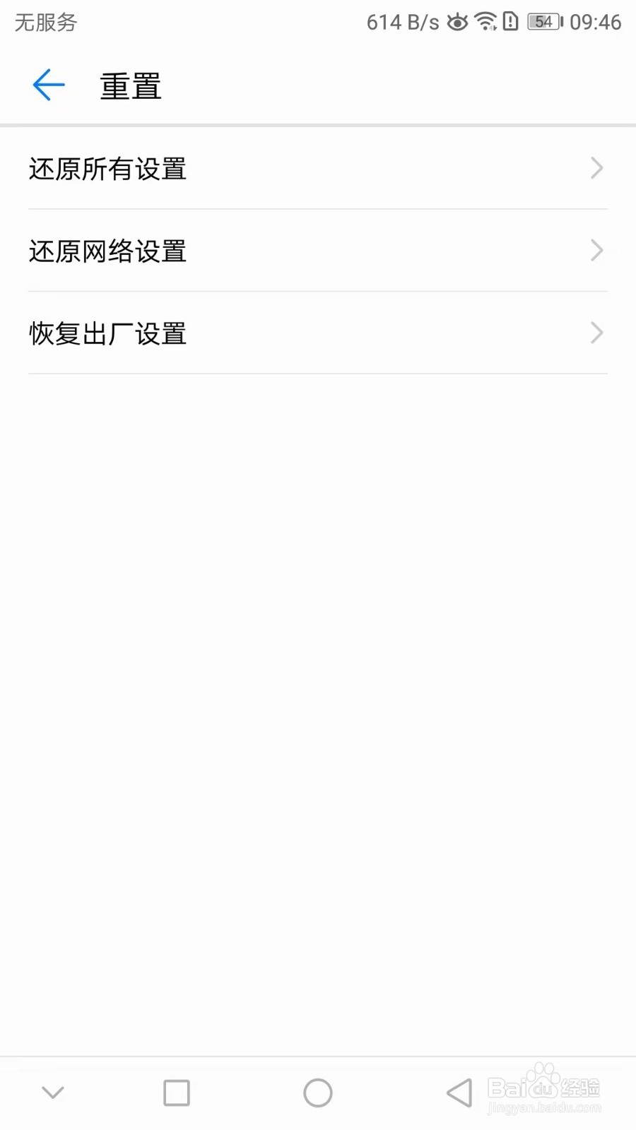 华为游戏助手删了怎么办