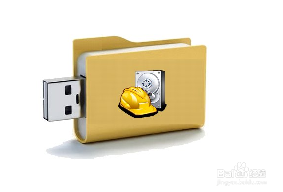 怎样把误删的文件找回来？