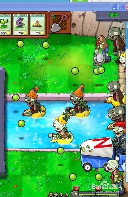 植物大战僵尸快速通关游戏攻略：[42]3-6.2