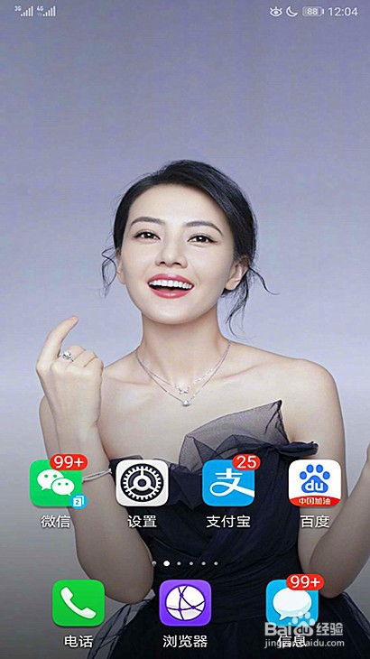 滁州安康码怎么申领